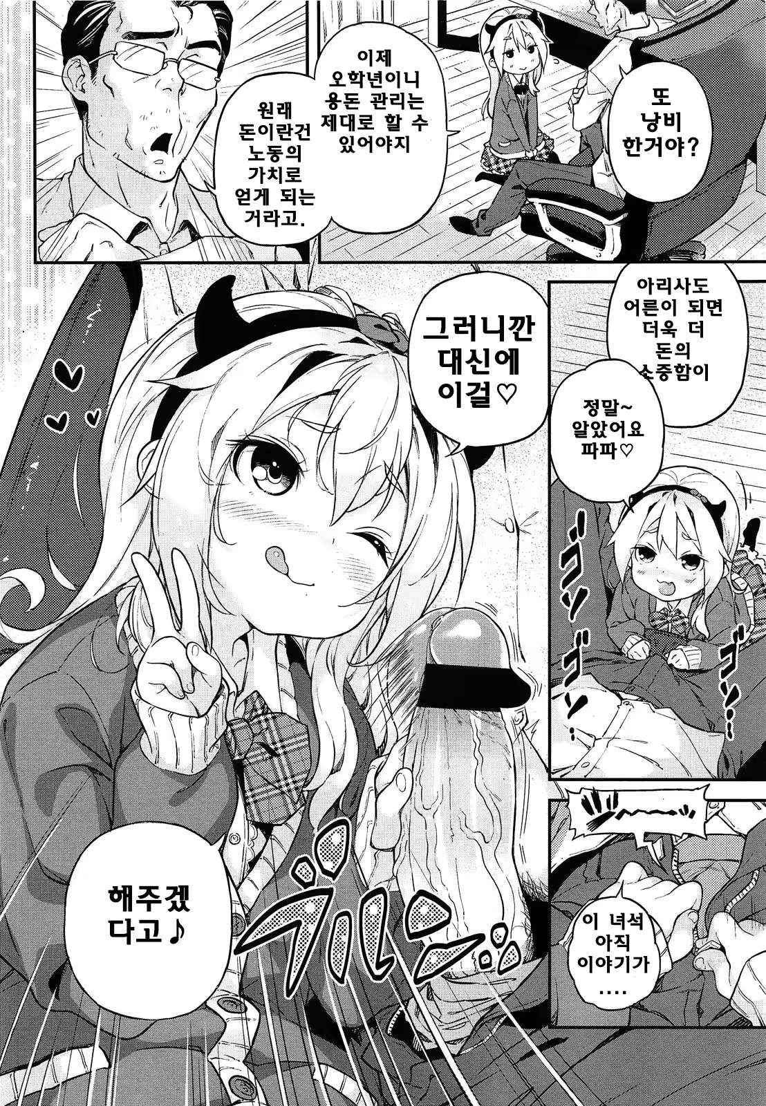 Content 639434 - 2 페이지