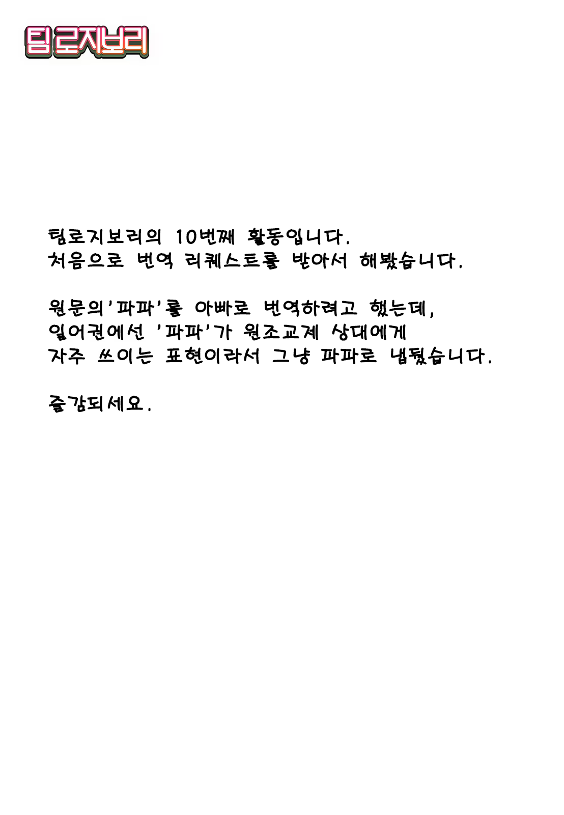 Content 639434 - 23 페이지