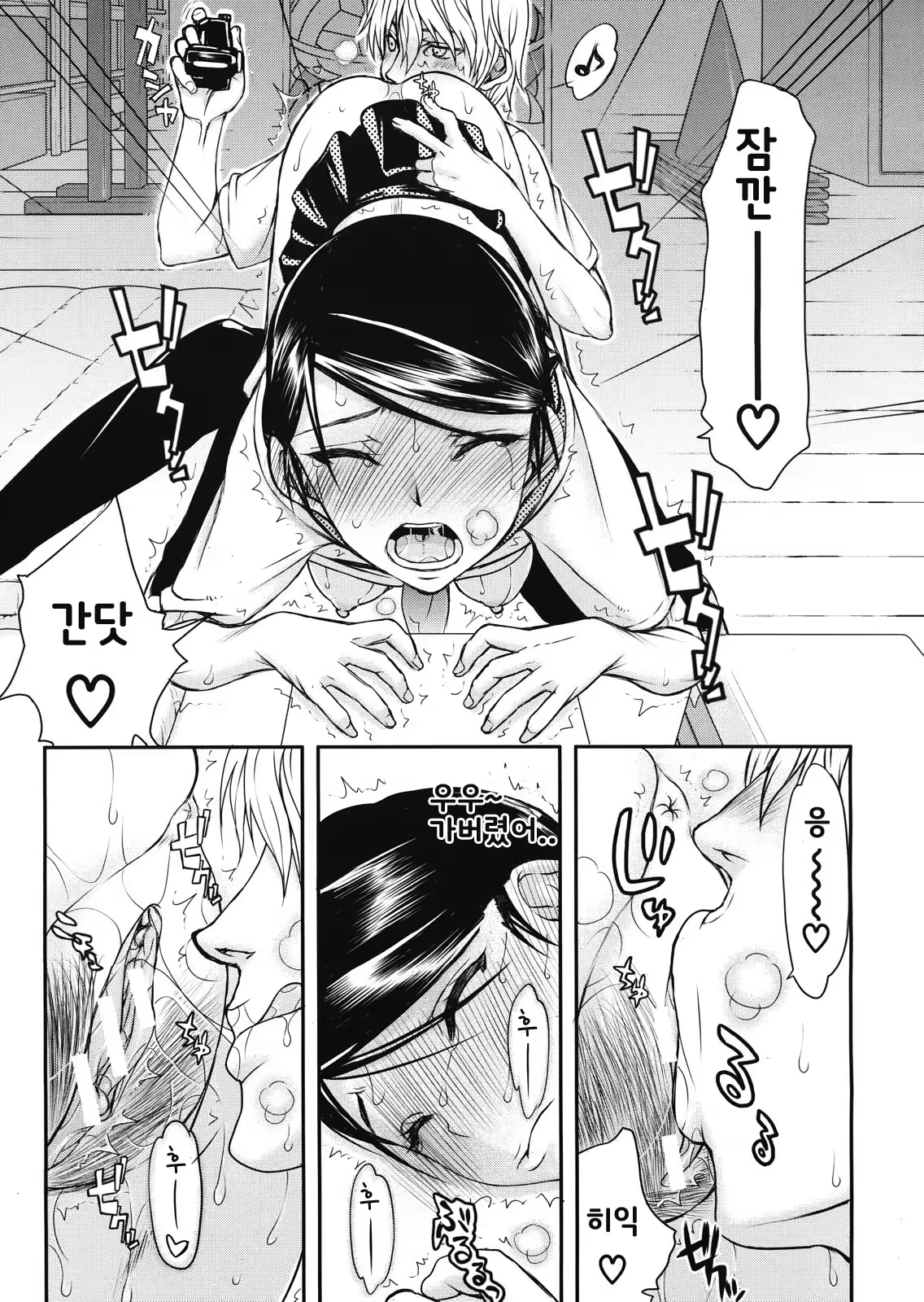 Content 639497 - 17 페이지