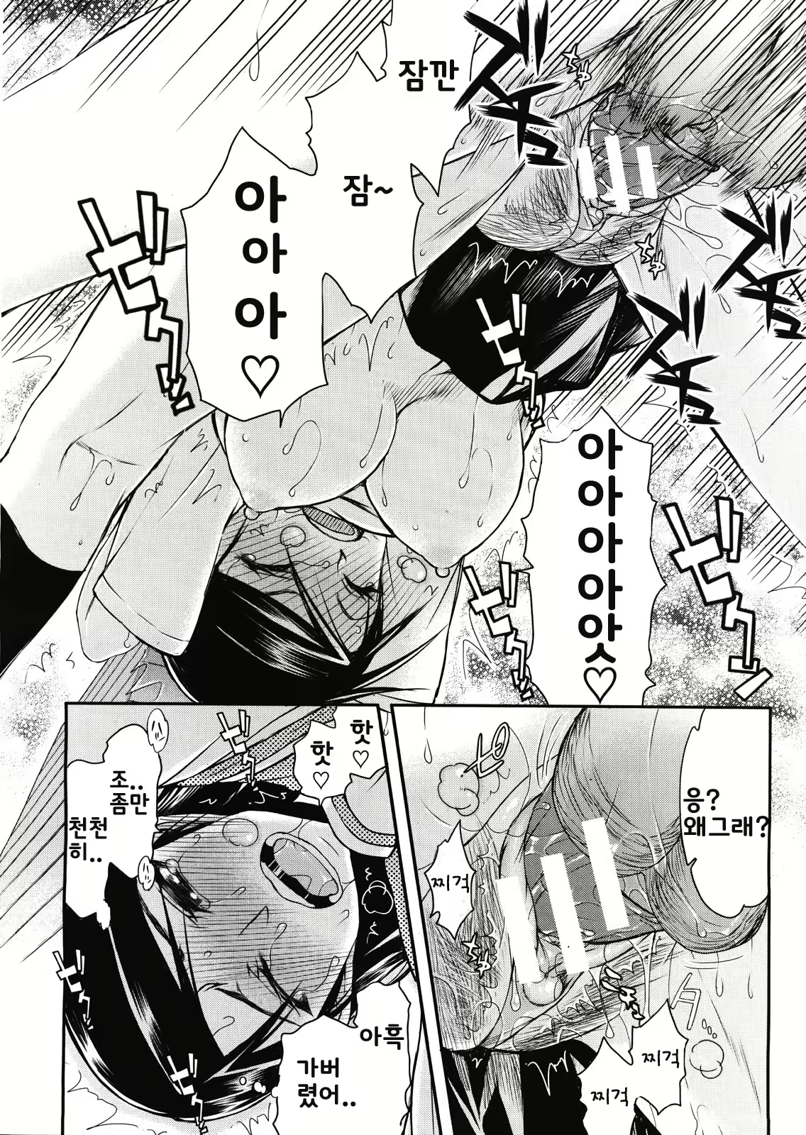 Content 639497 - 22 페이지