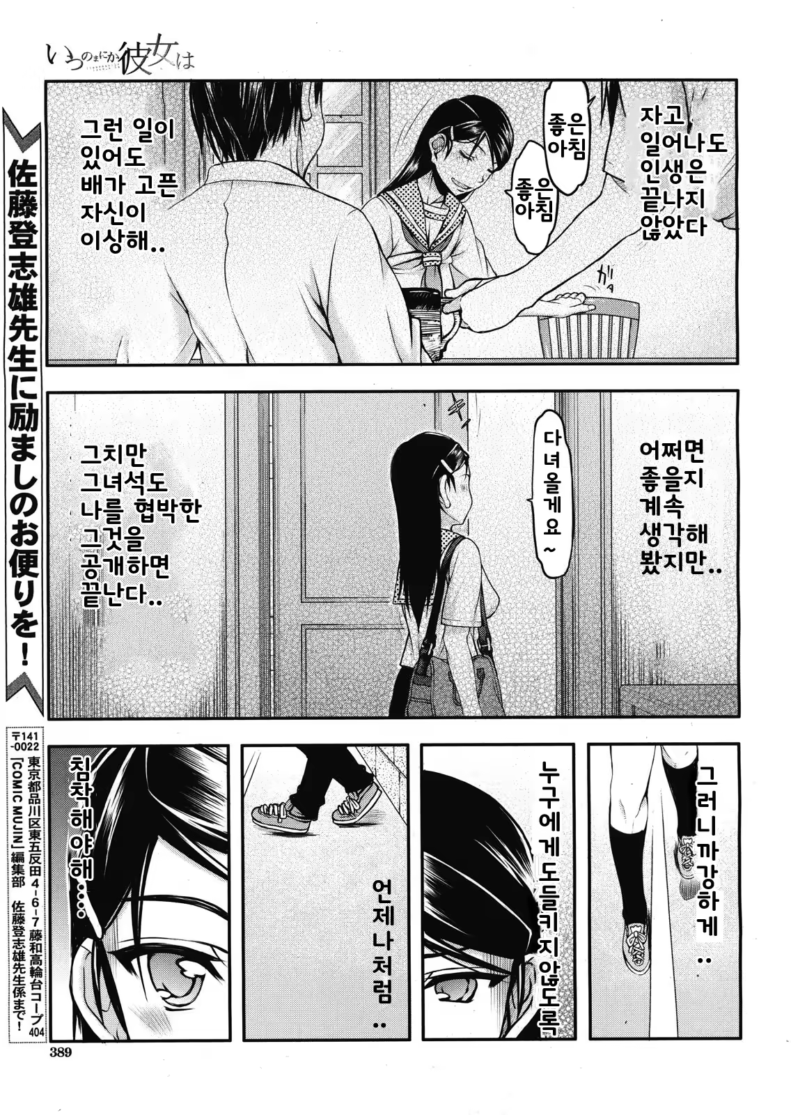 Content 639497 - 3 페이지
