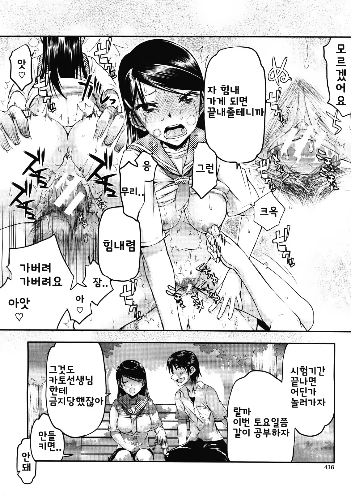 Content 639497 - 30 페이지