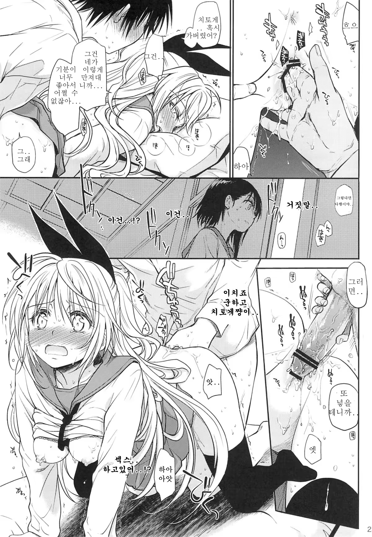 Content 639628 - 22 페이지