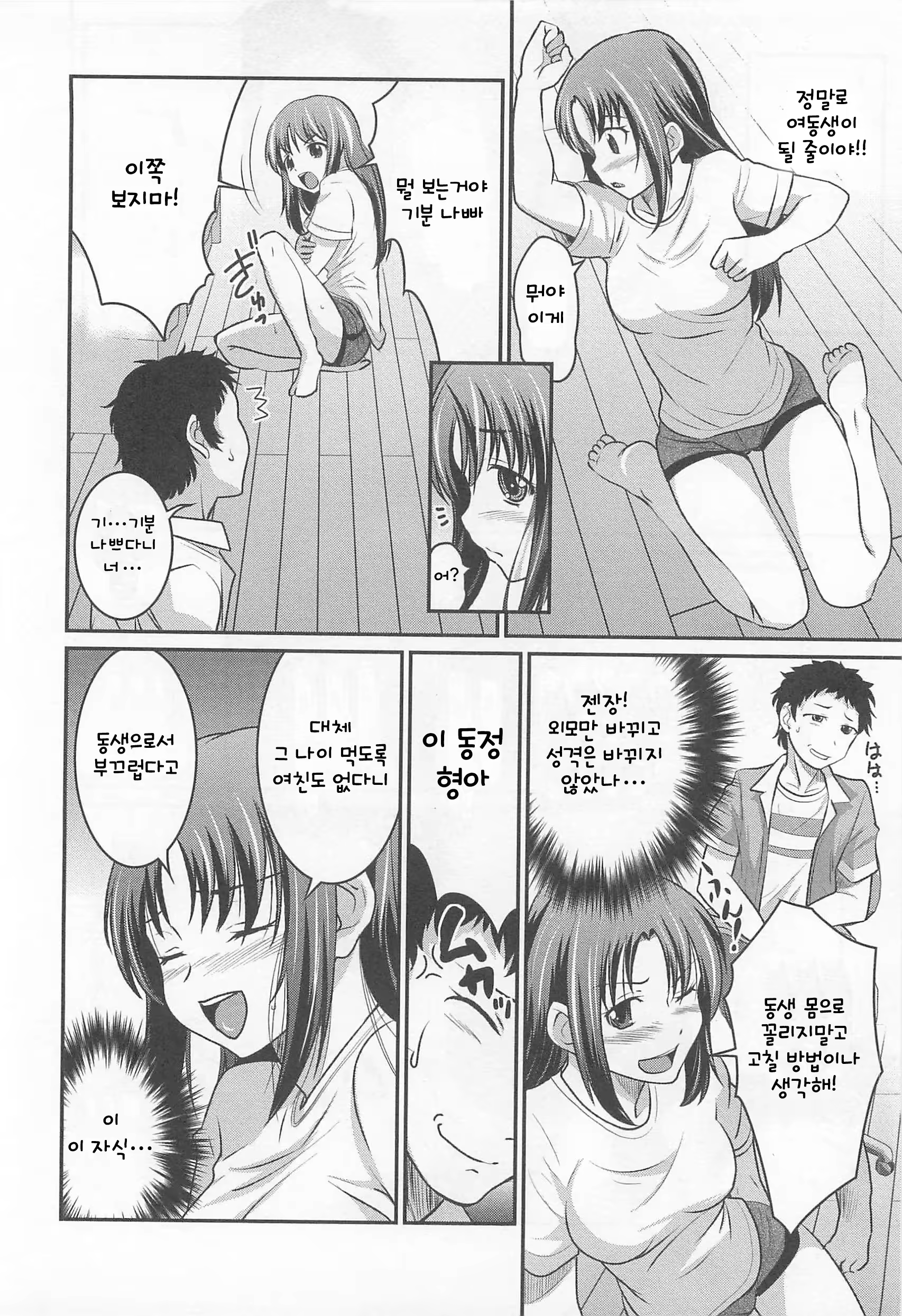 Content 639704 - 4 페이지