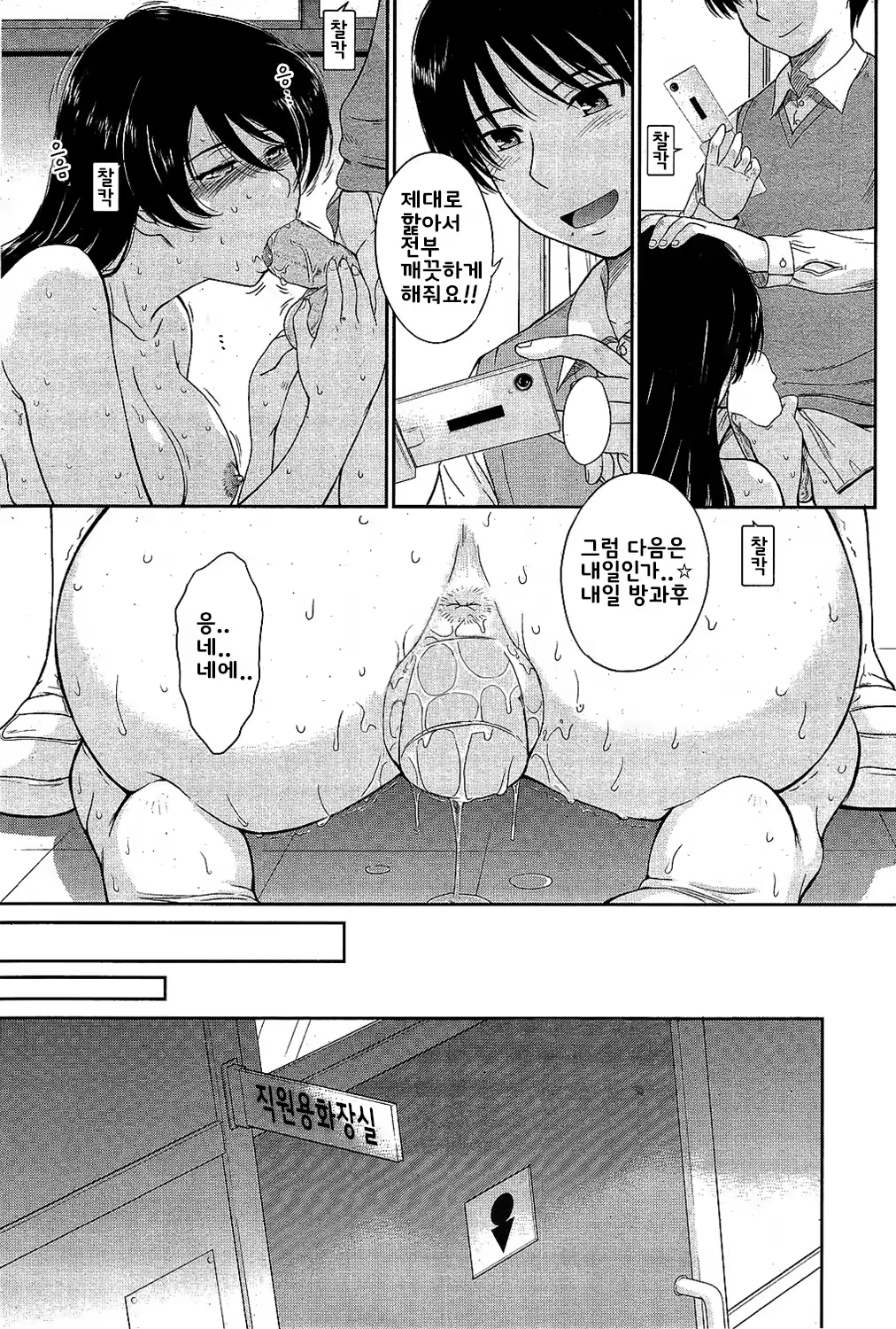 Content 639829 - 19 페이지