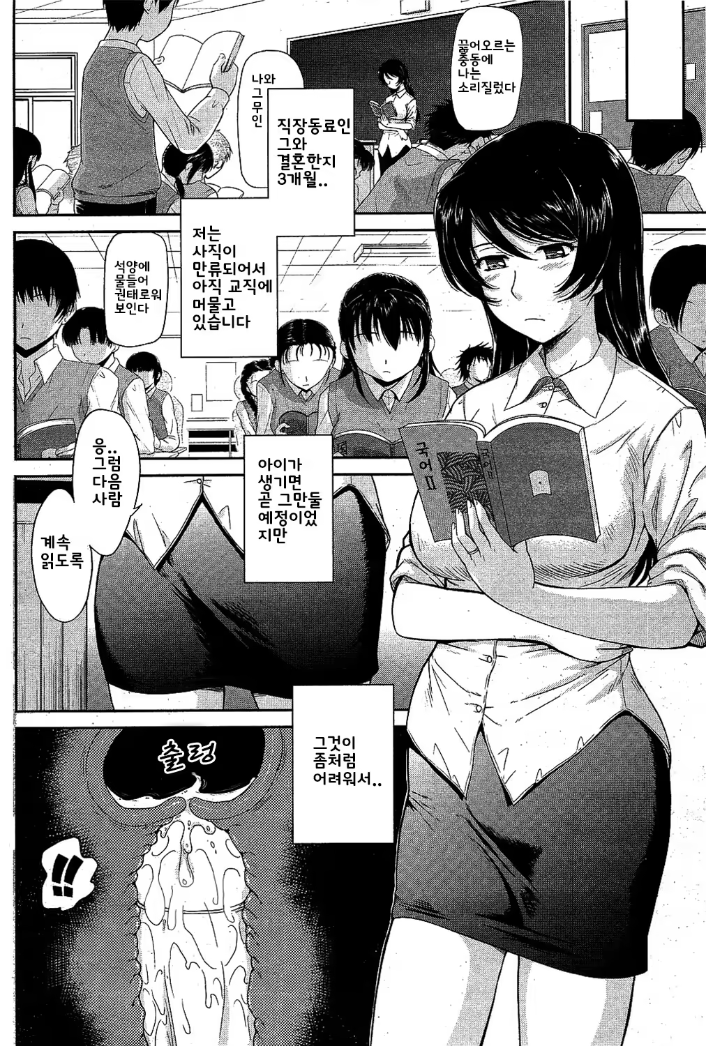 Content 639829 - 4 페이지
