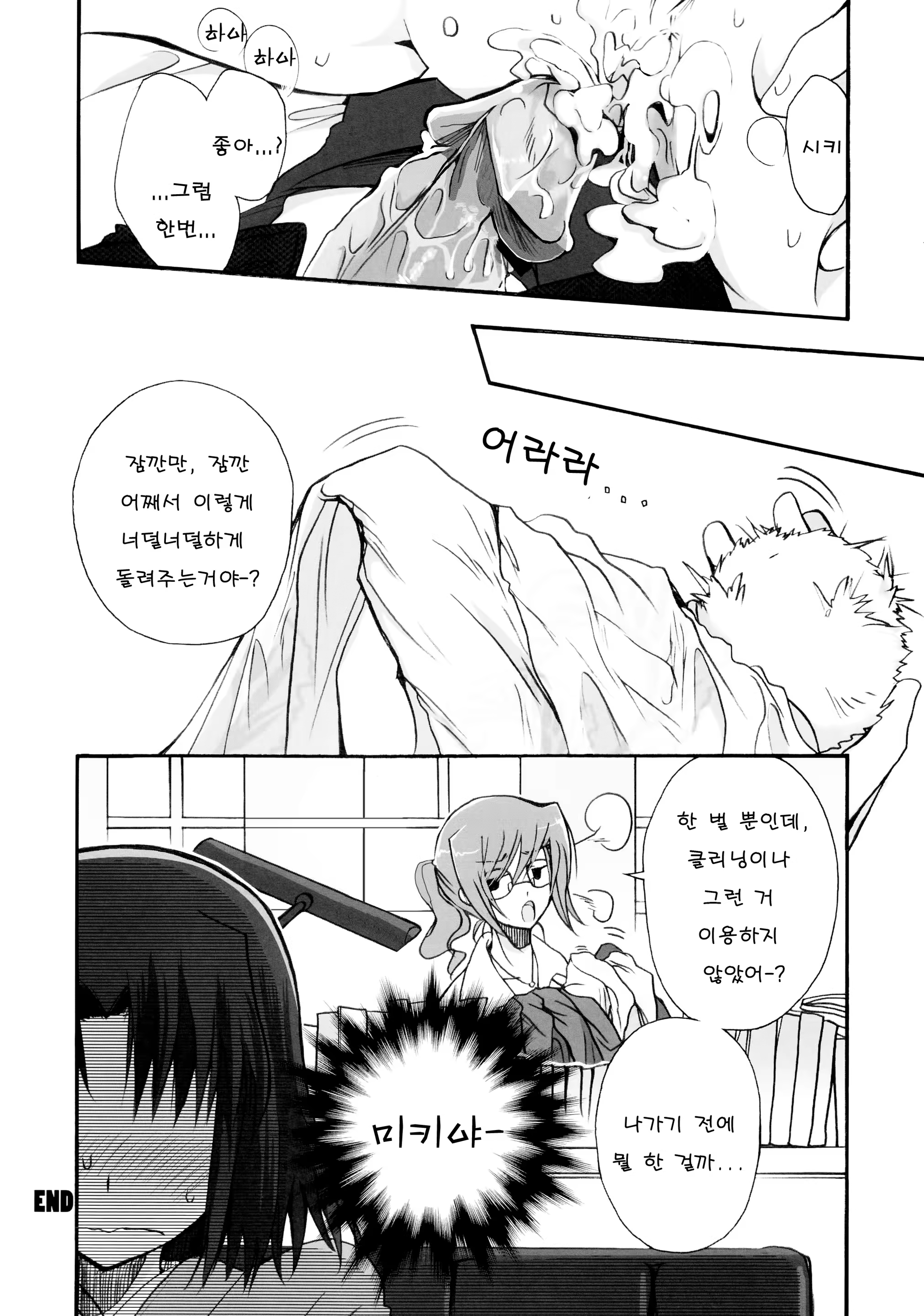 Content 639970 - 21 페이지