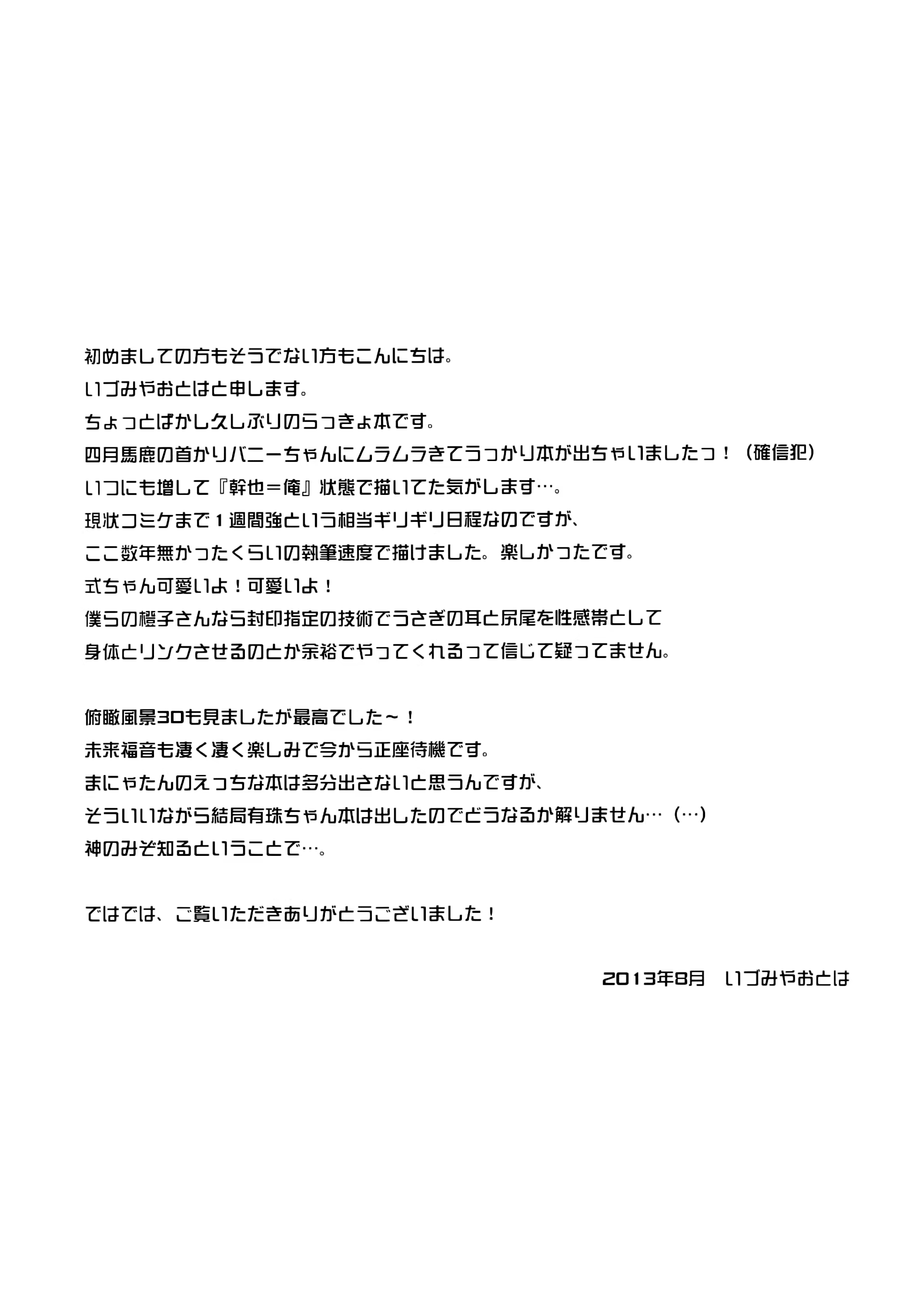 Content 639970 - 22 페이지