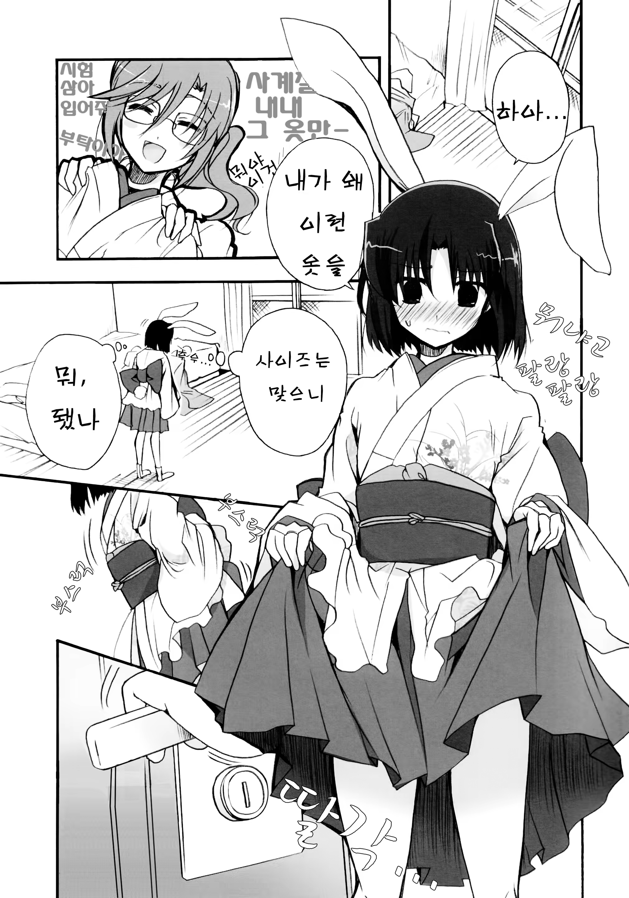 Content 639970 - 6 페이지