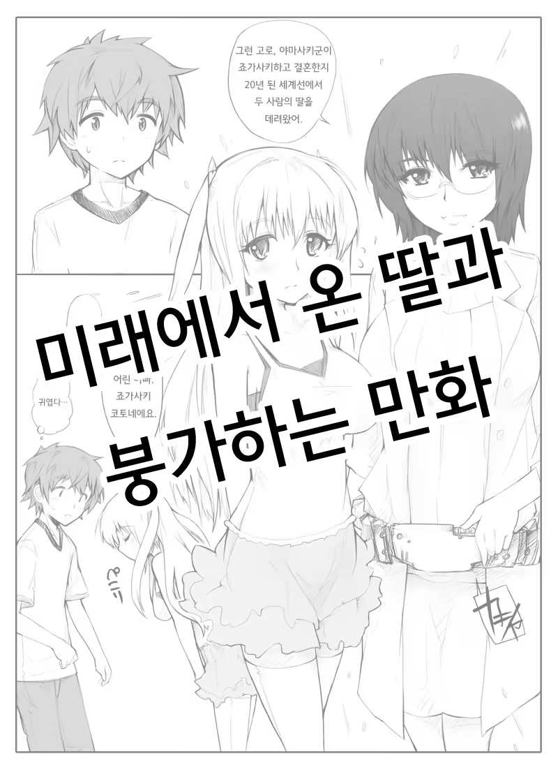Content 639977 - 1 페이지