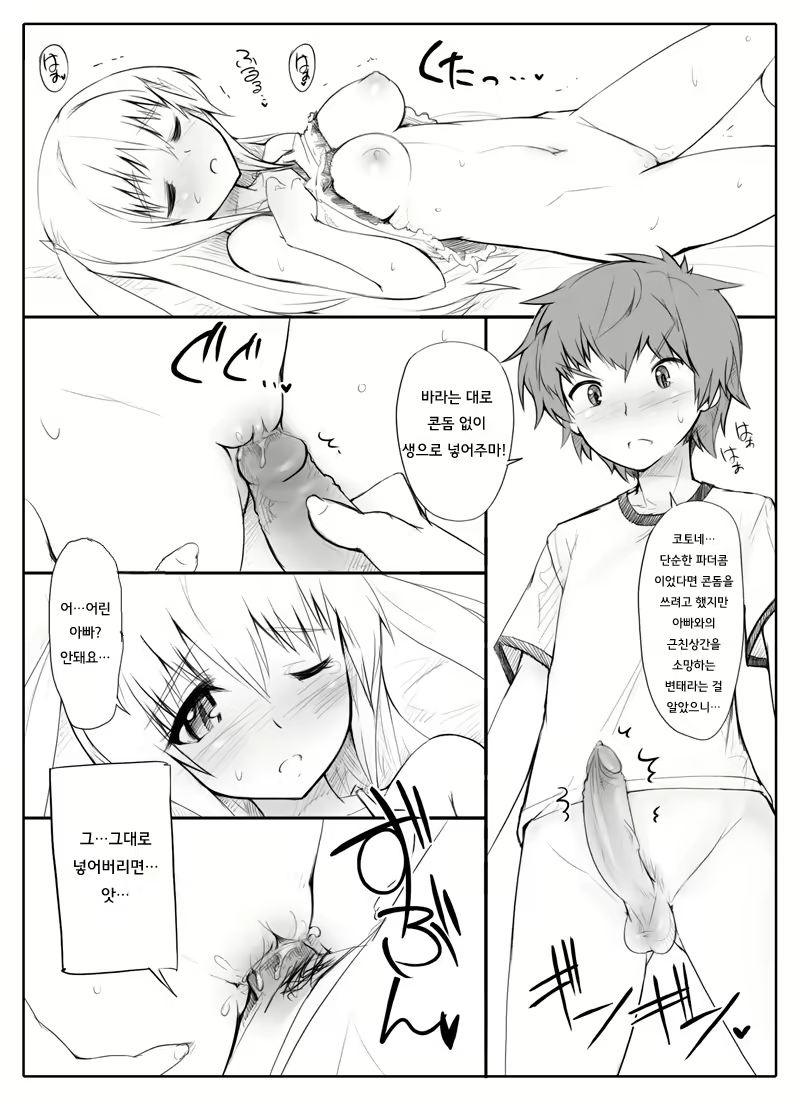 Content 639977 - 10 페이지