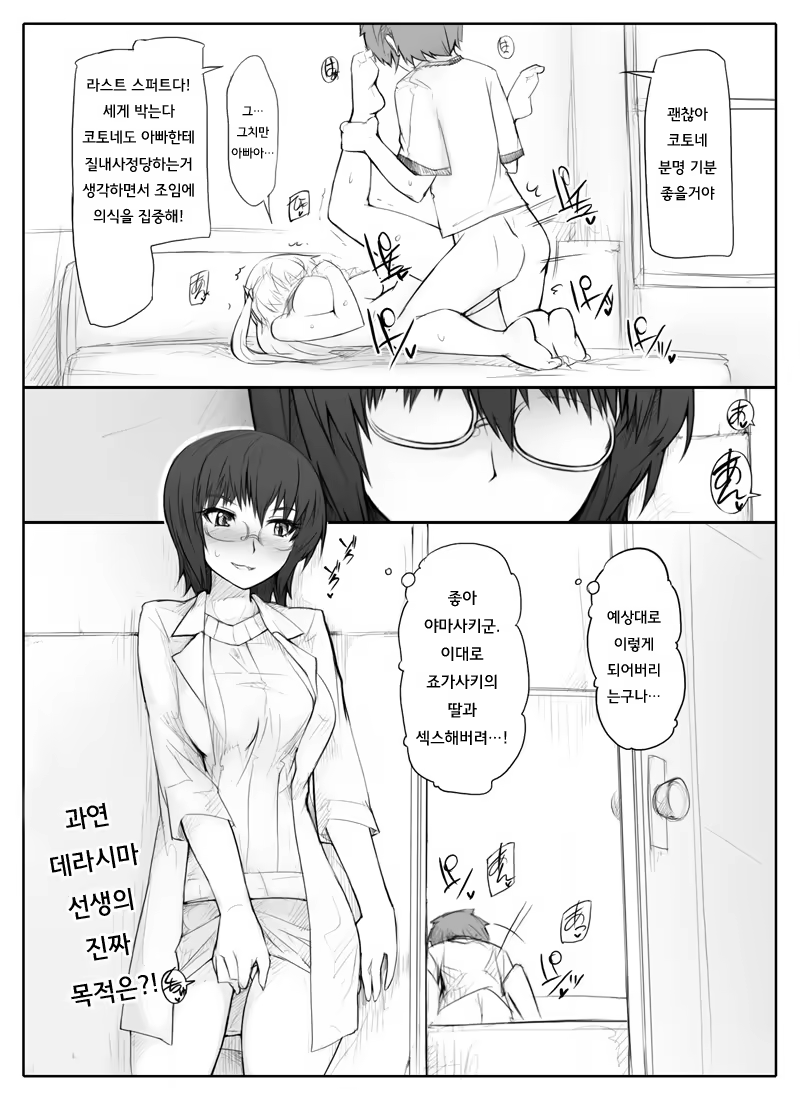 Content 639977 - 13 페이지