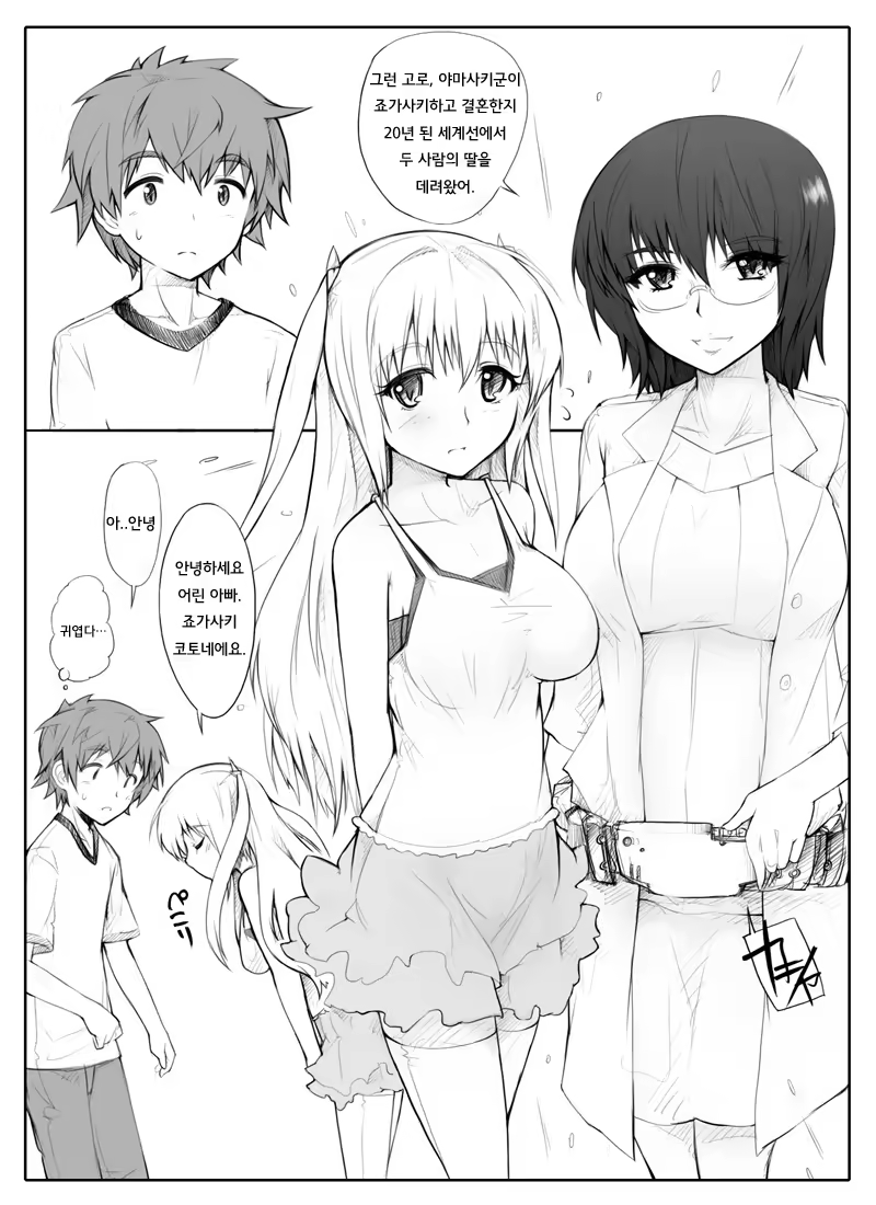 Content 639977 - 2 페이지