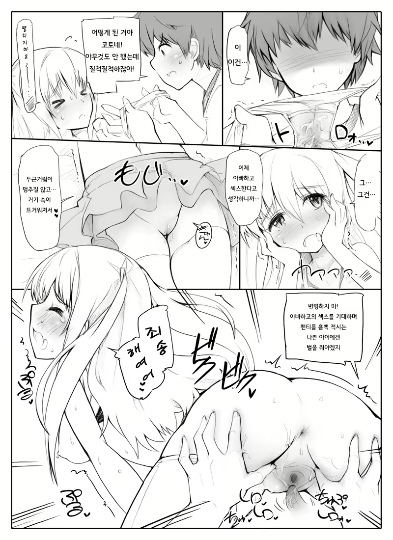 Content 639977 - 9 페이지