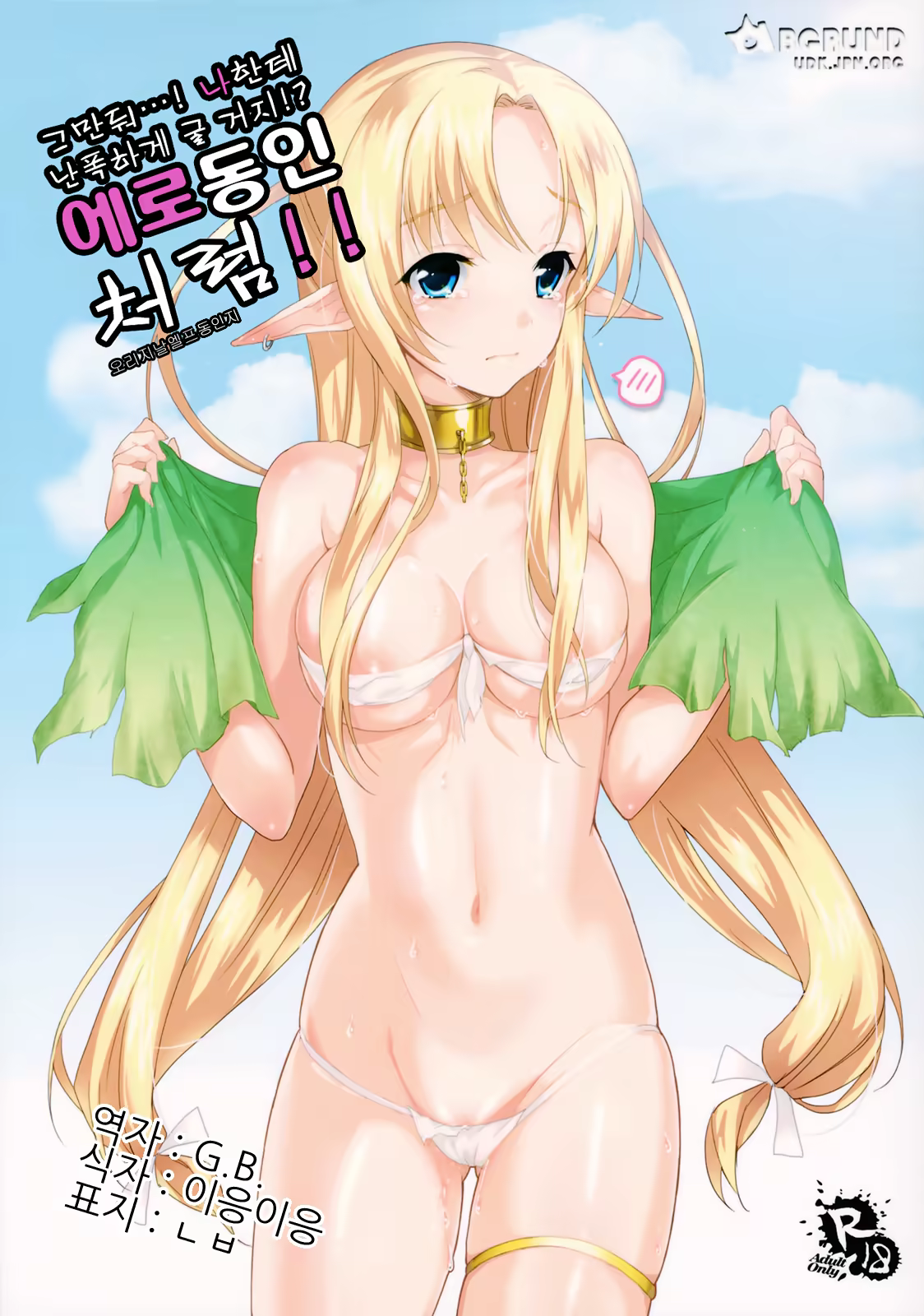 Content 640160 - 1 페이지