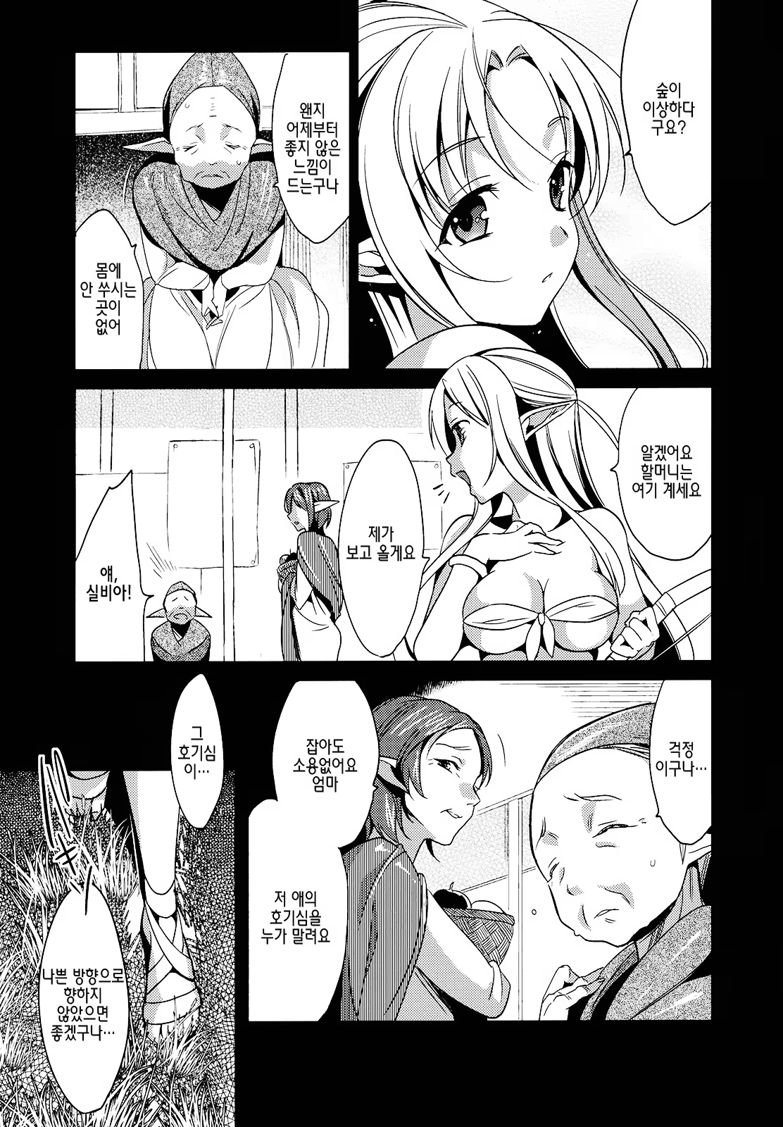 Content 640160 - 2 페이지