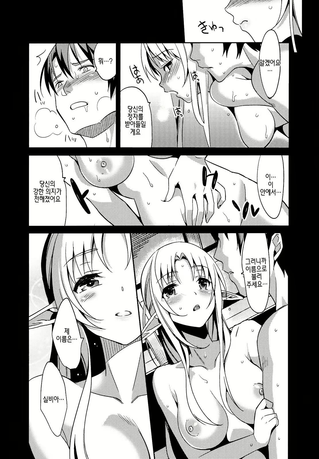 Content 640160 - 21 페이지