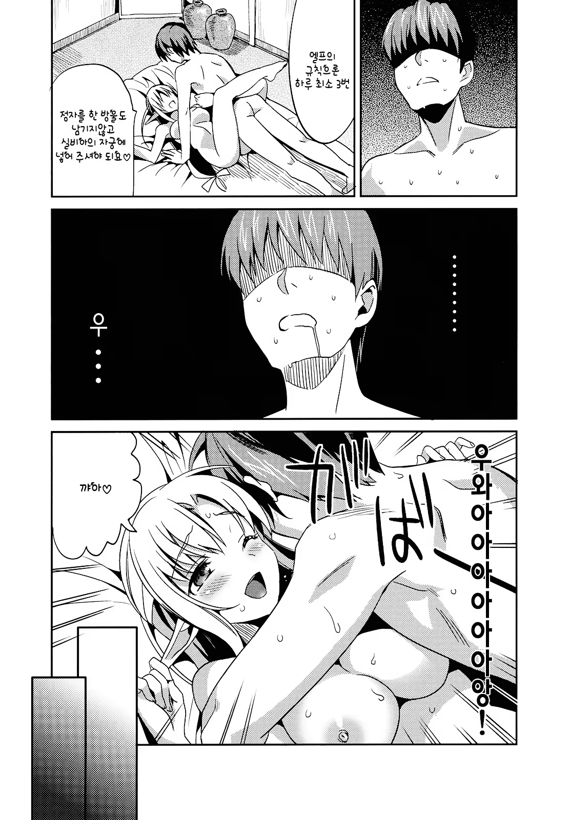 Content 640160 - 29 페이지