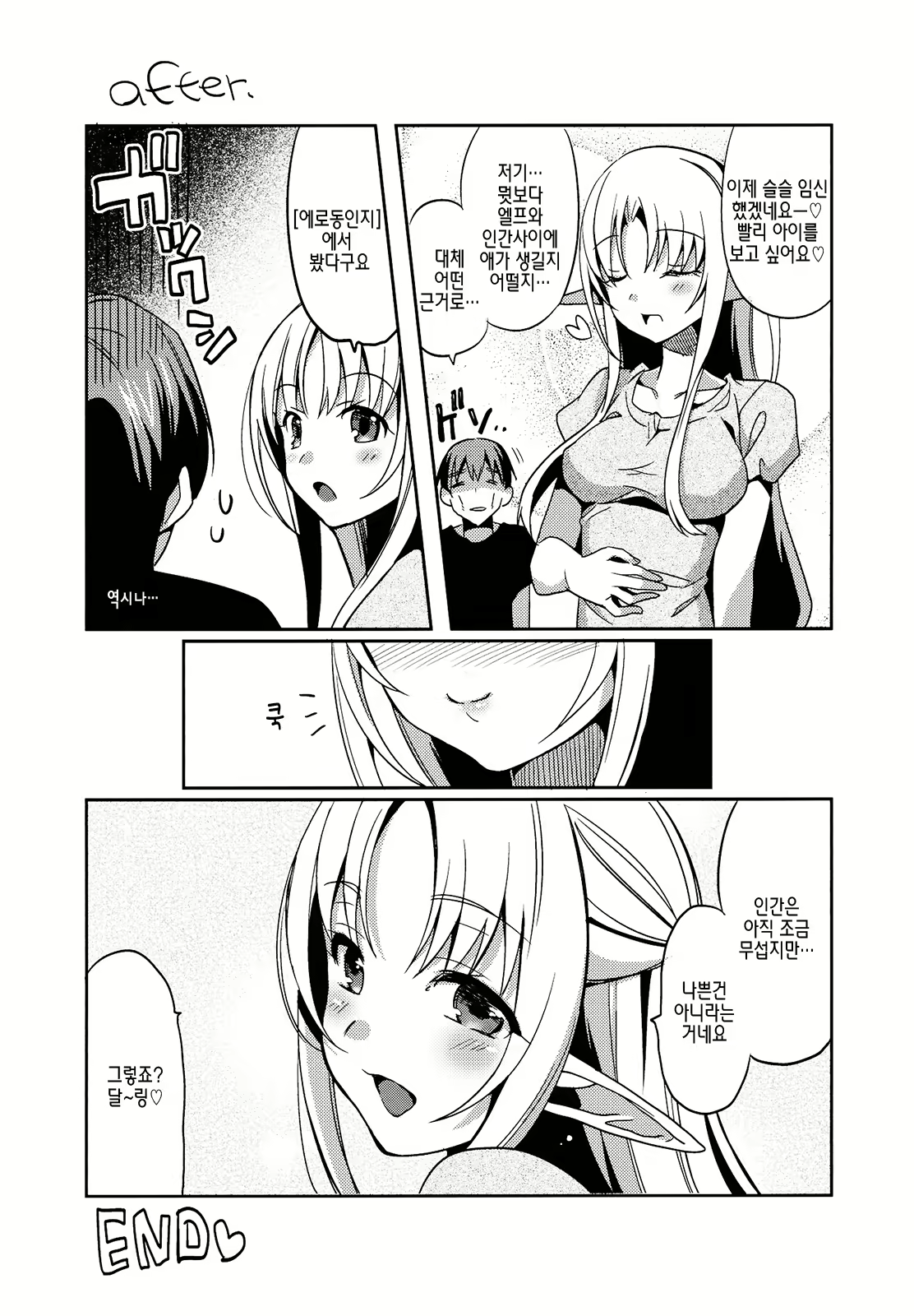 Content 640160 - 32 페이지