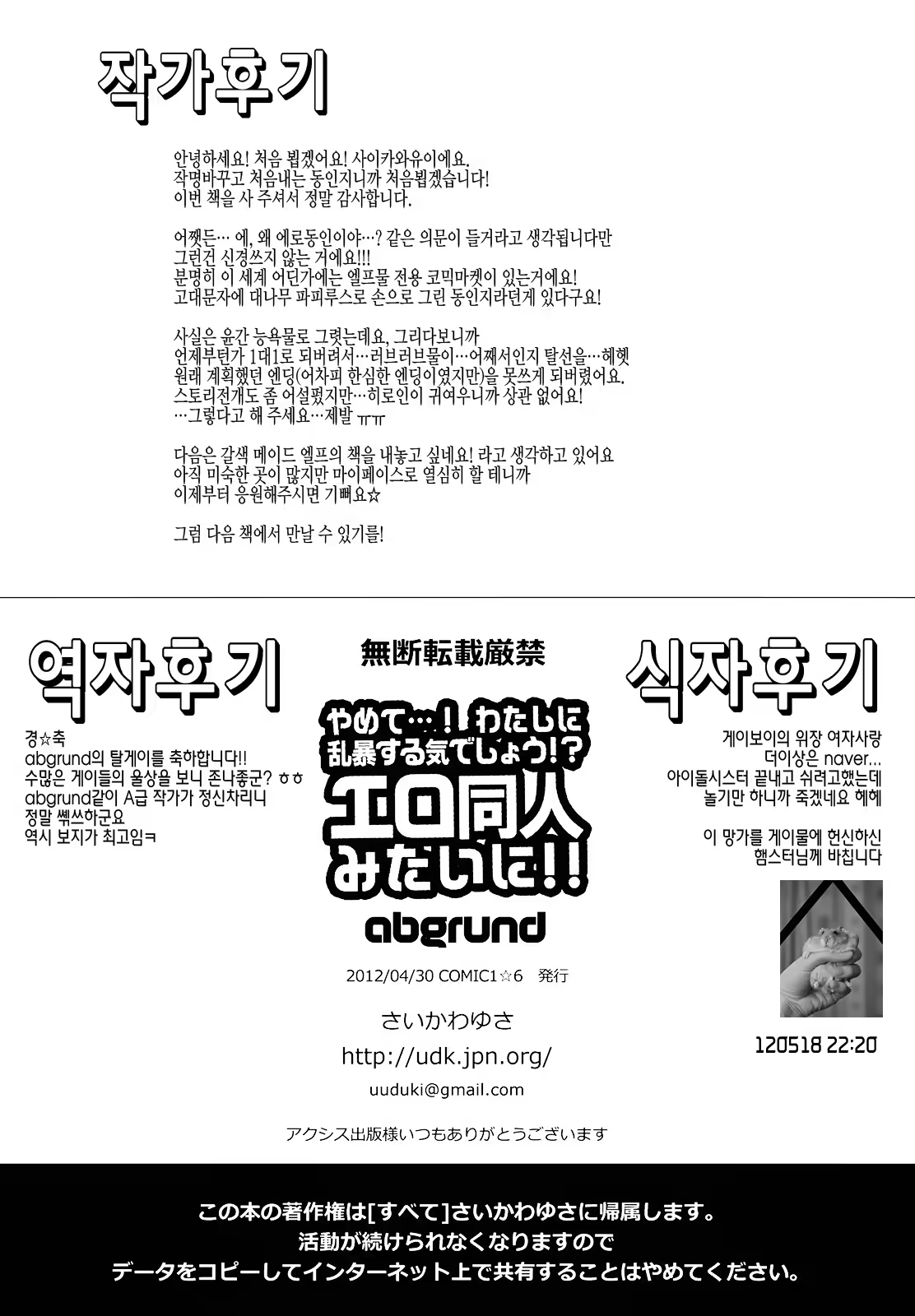 Content 640160 - 33 페이지