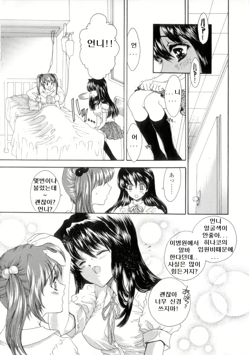 Content 640188 - 112 페이지