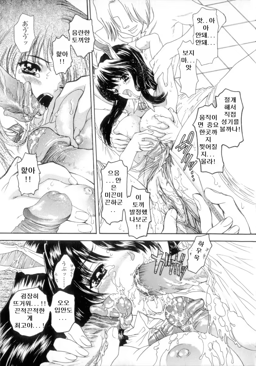 Content 640188 - 117 페이지