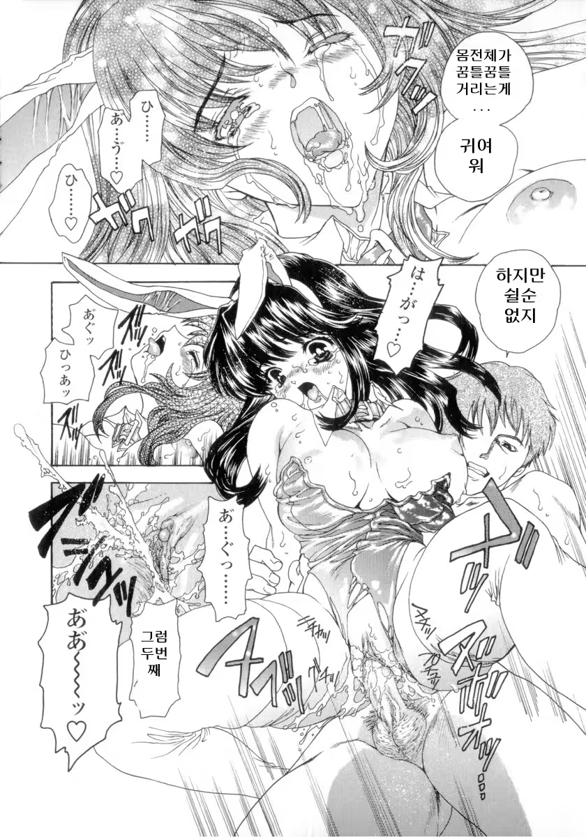 Content 640188 - 122 페이지