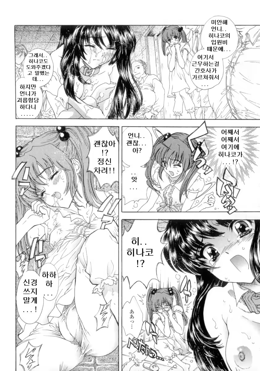 Content 640188 - 128 페이지