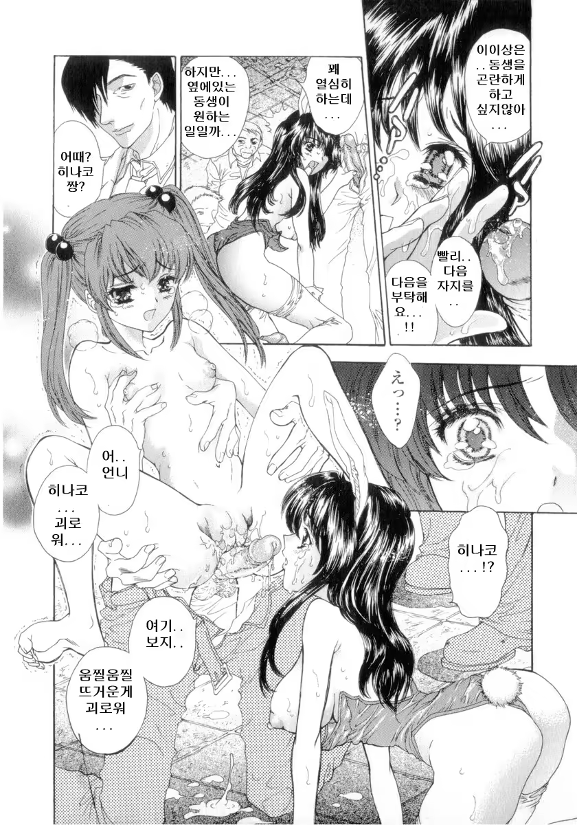 Content 640188 - 138 페이지