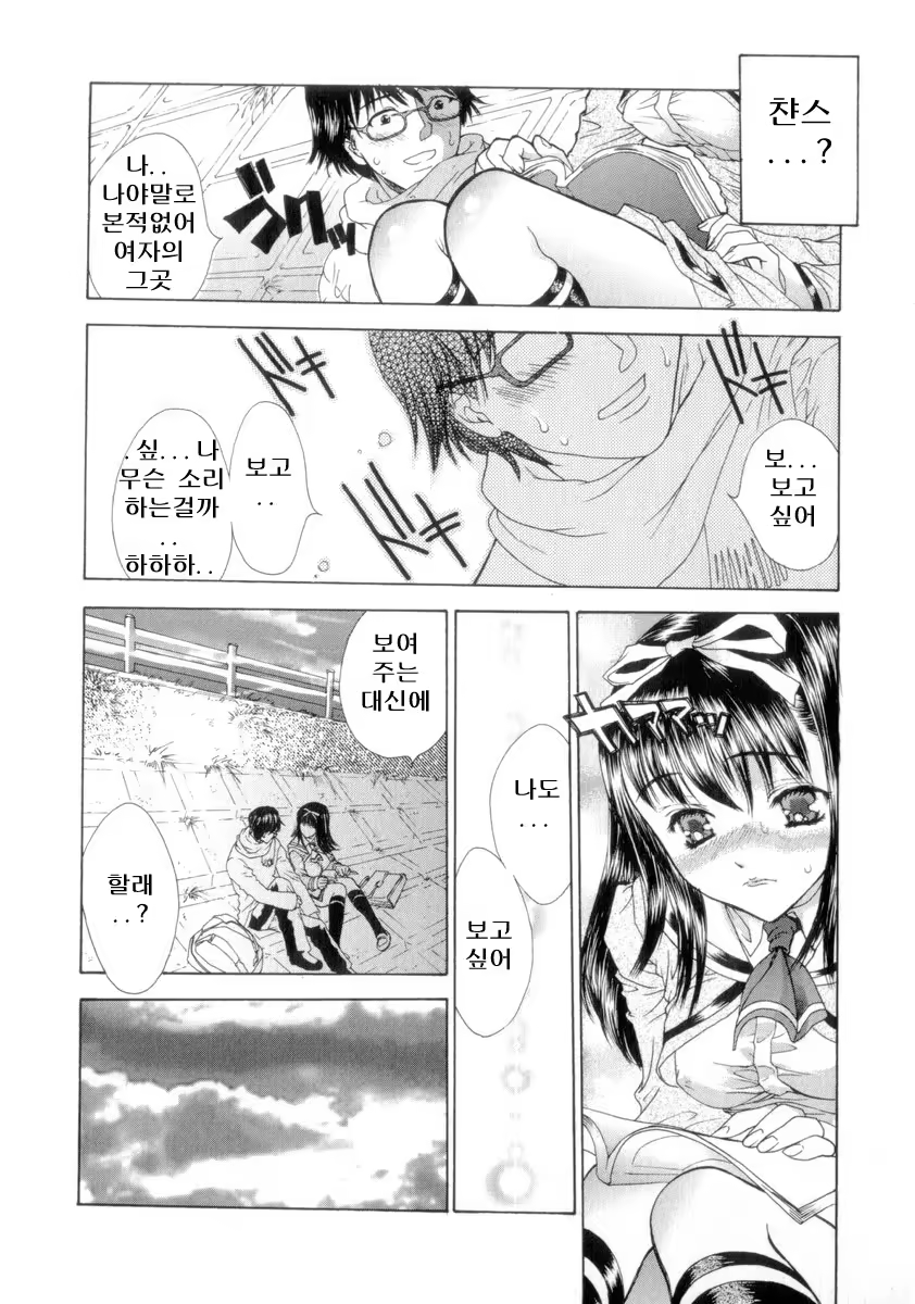 Content 640188 - 14 페이지
