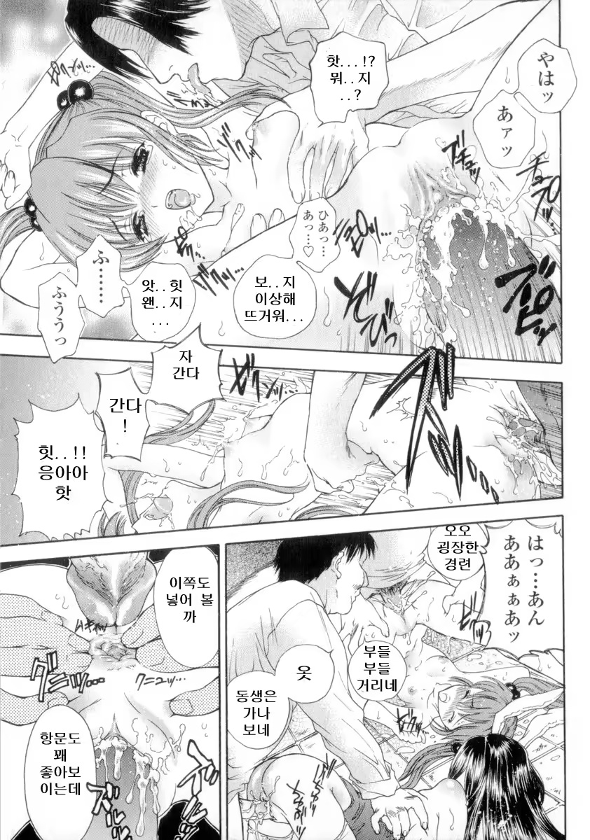 Content 640188 - 147 페이지