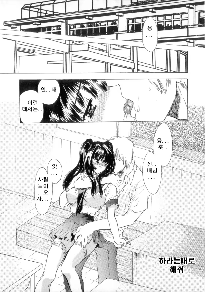 Content 640188 - 151 페이지