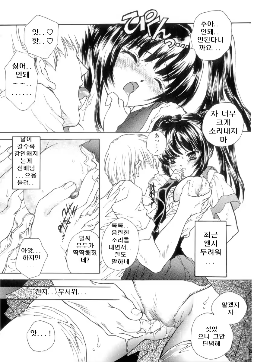 Content 640188 - 153 페이지
