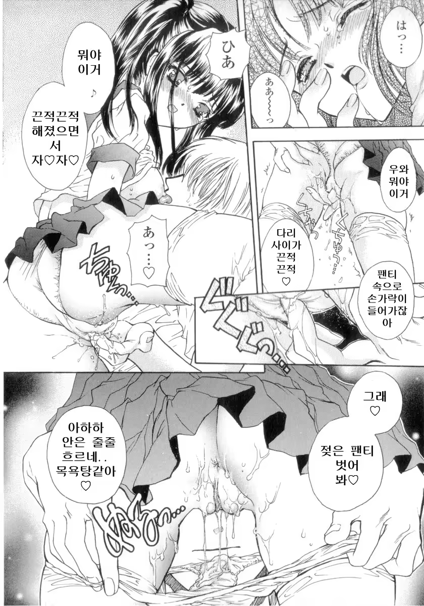 Content 640188 - 154 페이지