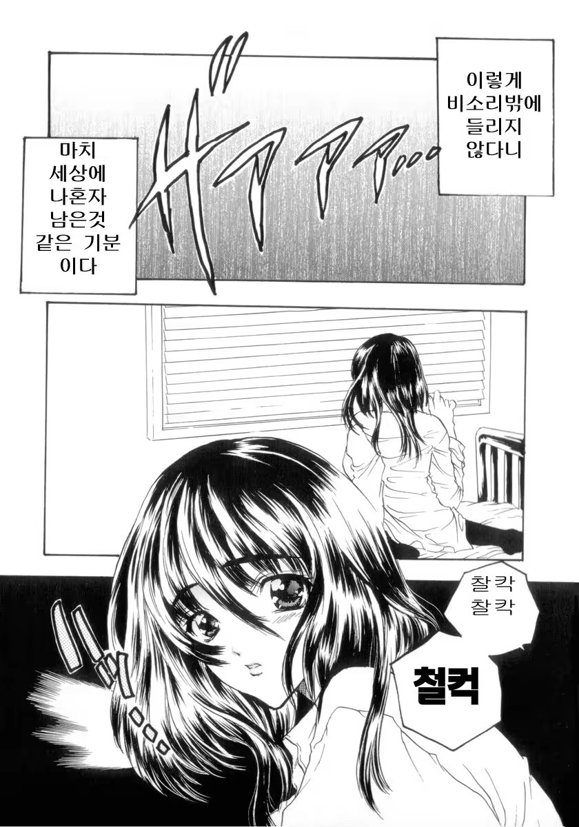 Content 640188 - 171 페이지