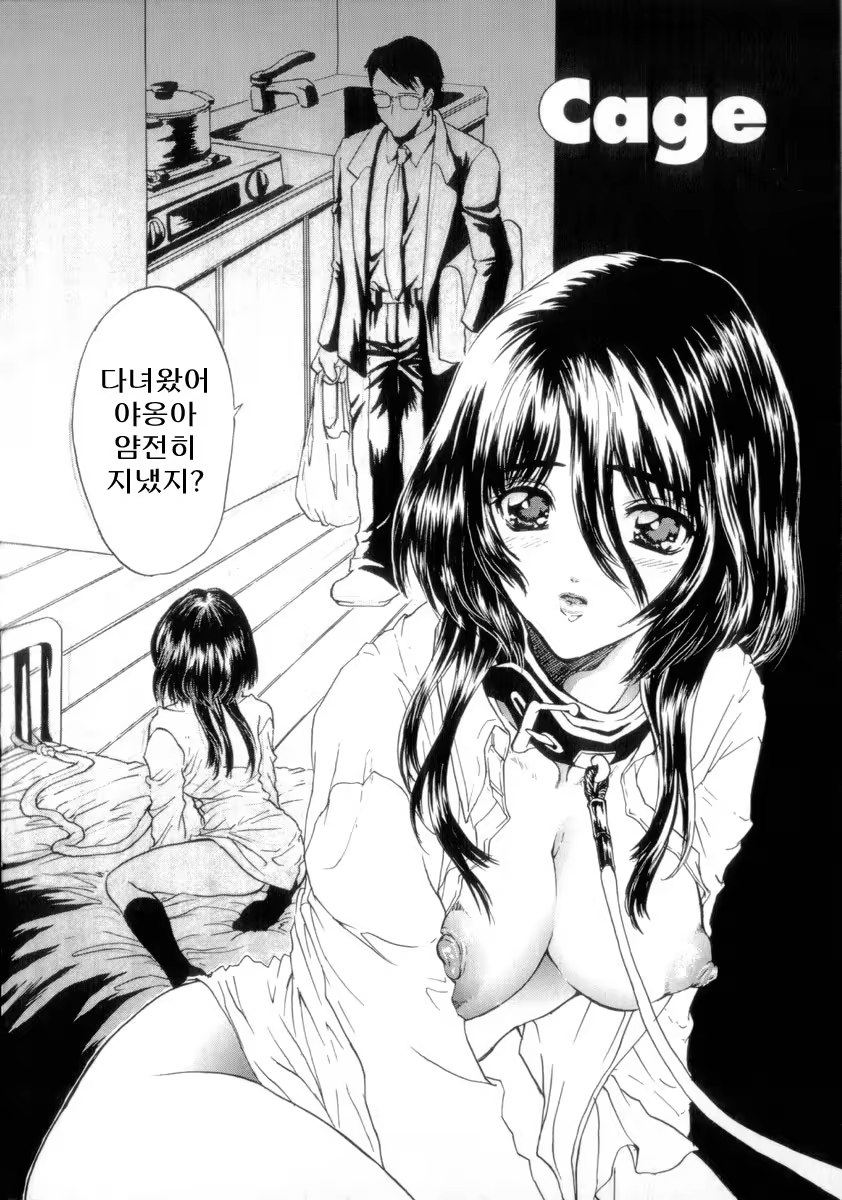 Content 640188 - 172 페이지