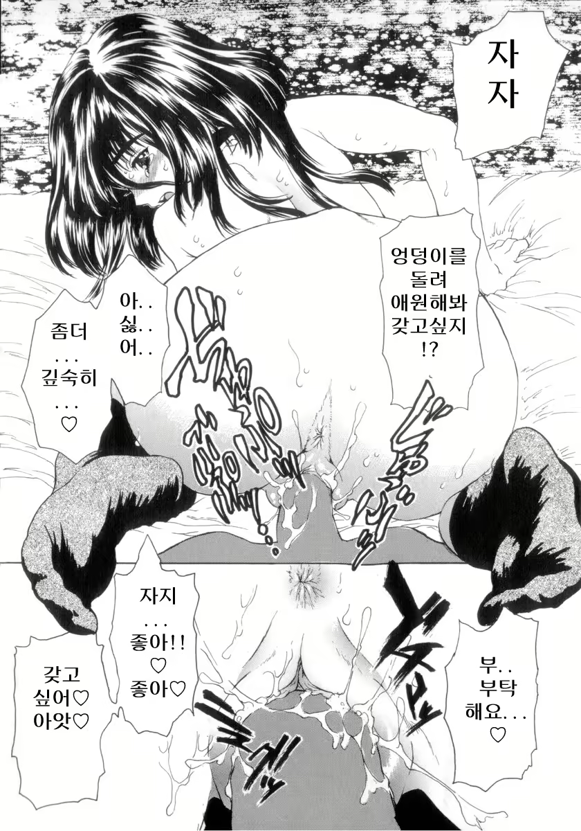 Content 640188 - 182 페이지