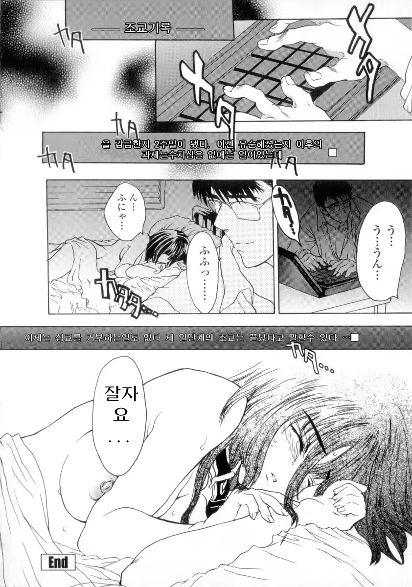 Content 640188 - 186 페이지