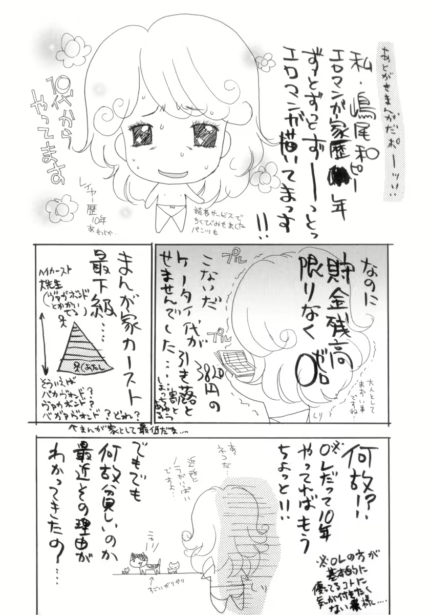Content 640188 - 187 페이지