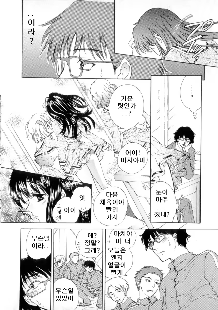 Content 640188 - 30 페이지