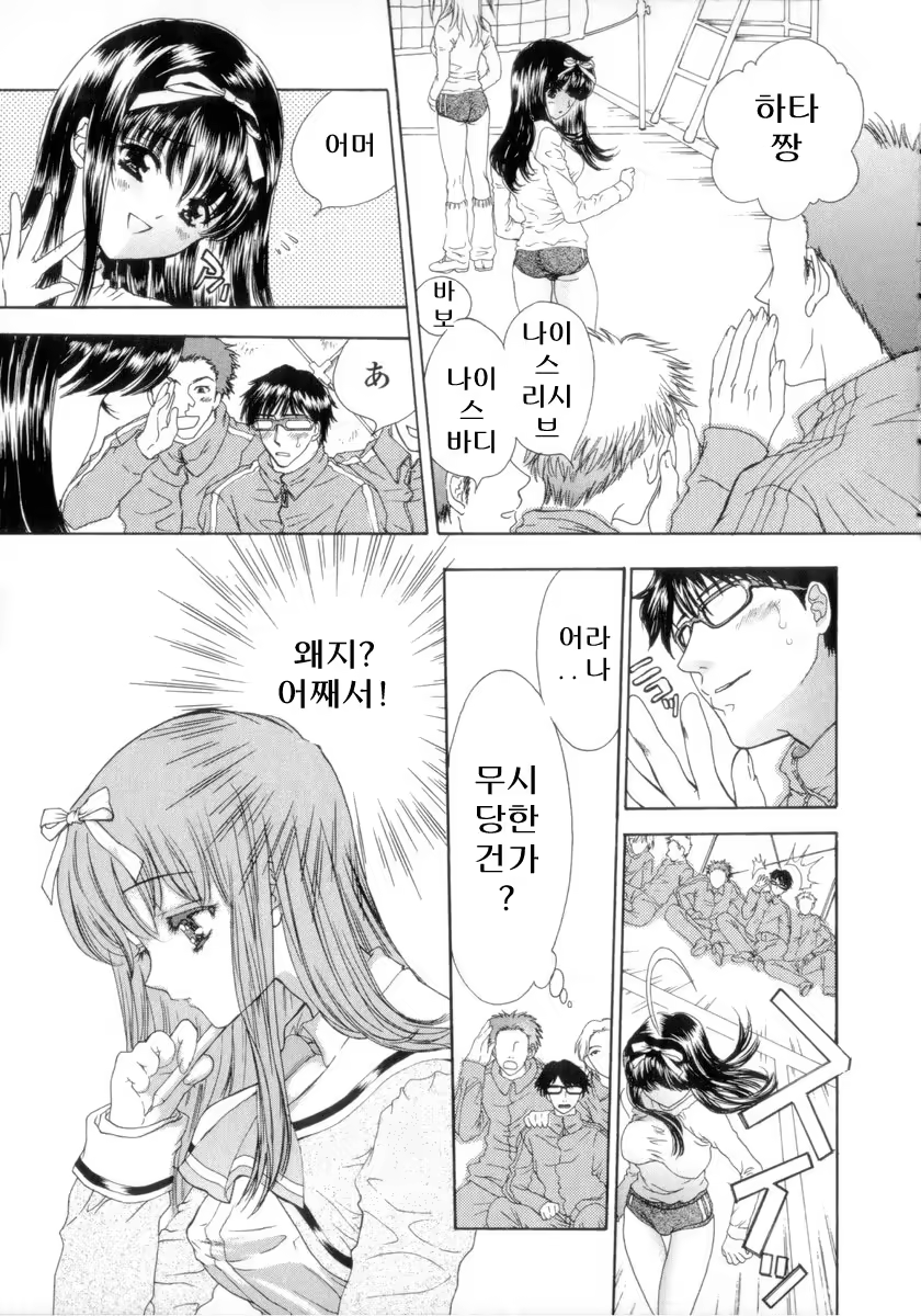 Content 640188 - 33 페이지