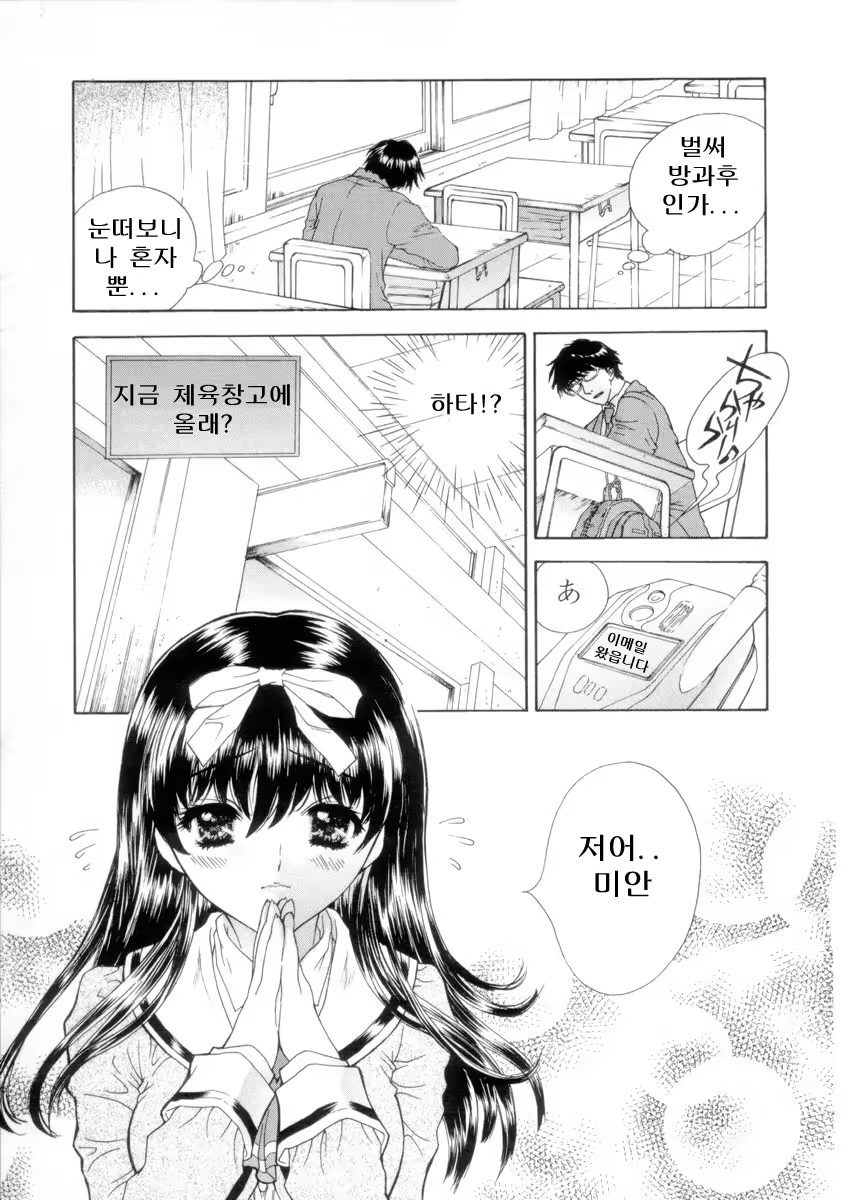 Content 640188 - 35 페이지