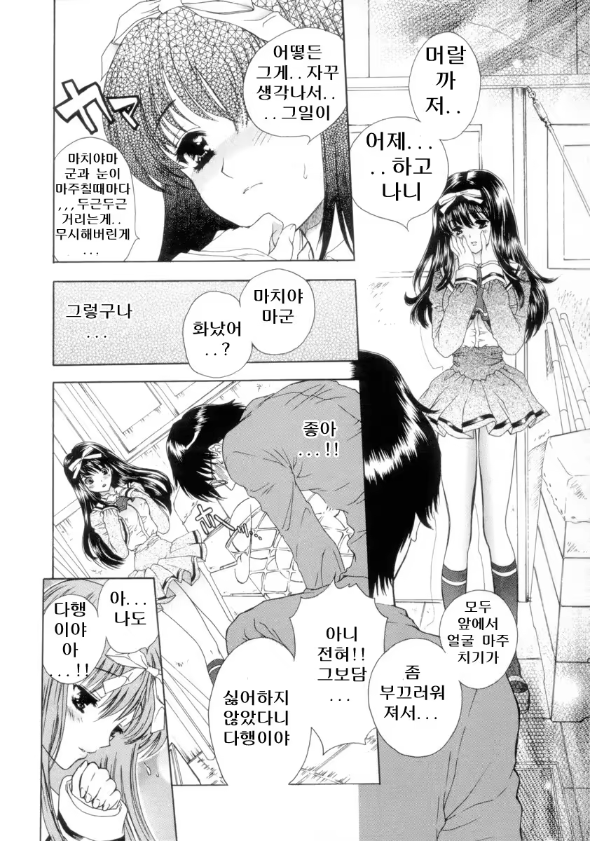Content 640188 - 36 페이지