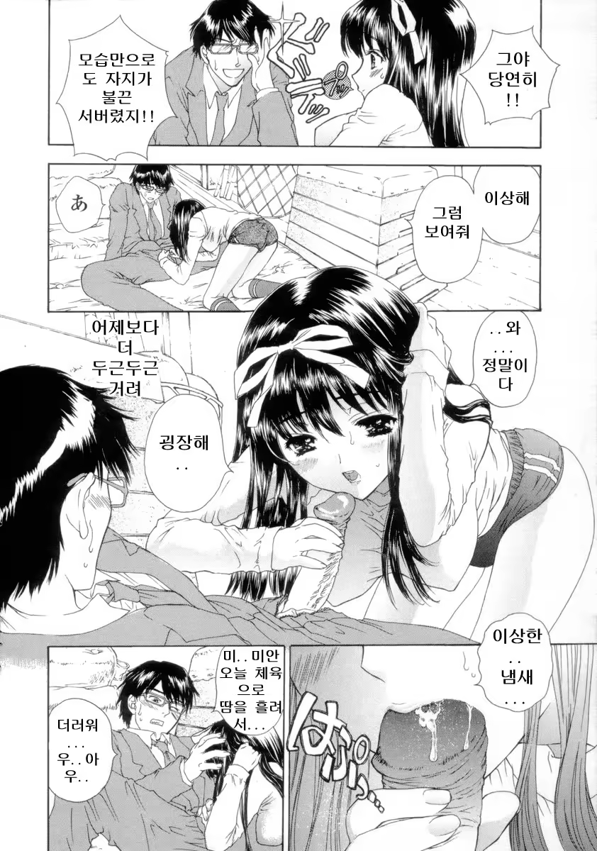 Content 640188 - 38 페이지