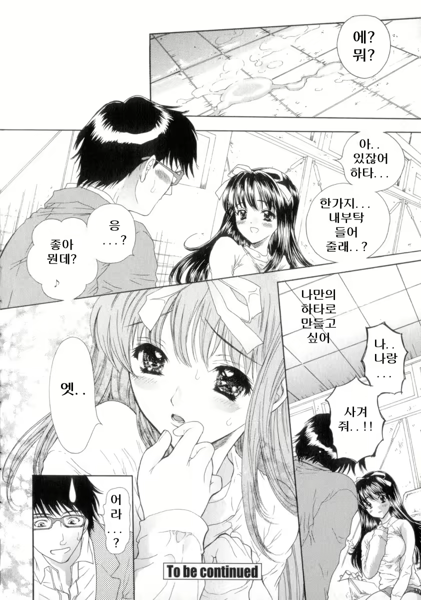 Content 640188 - 50 페이지