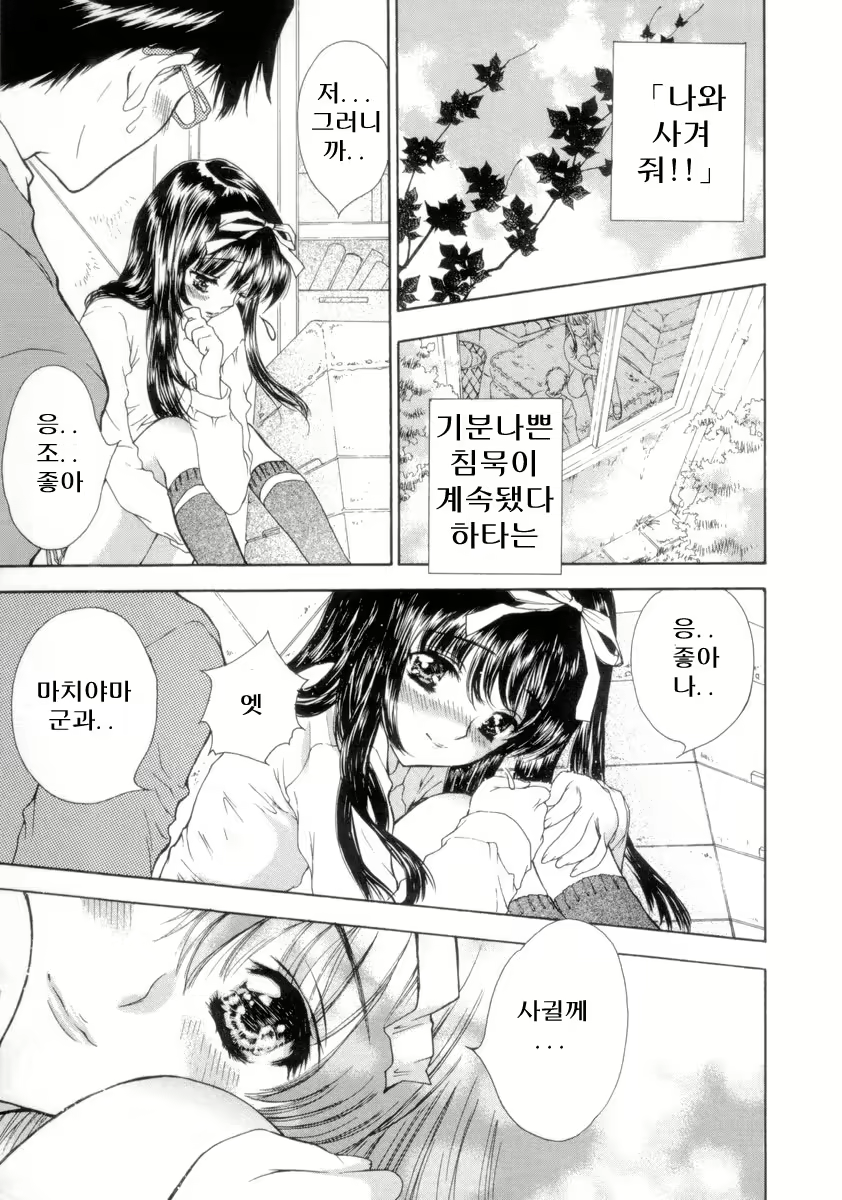Content 640188 - 51 페이지