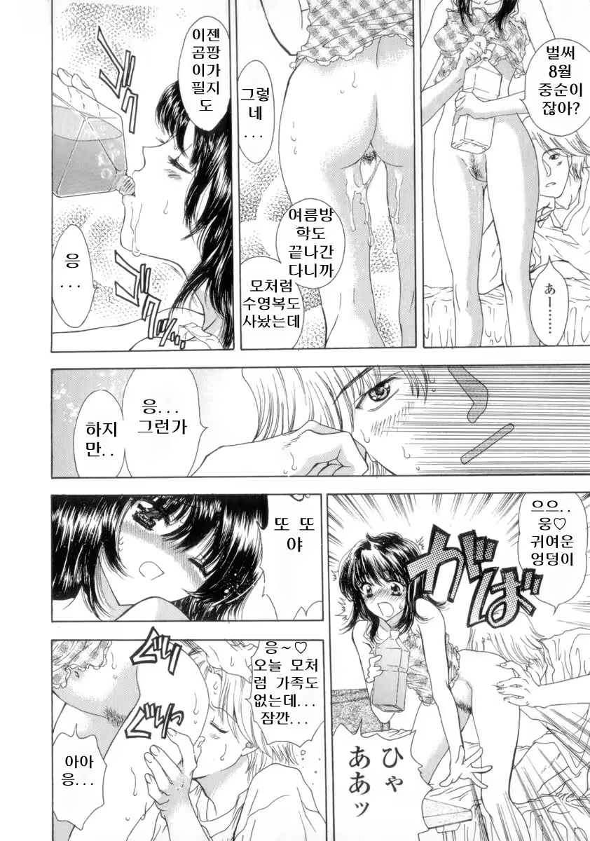 Content 640188 - 70 페이지