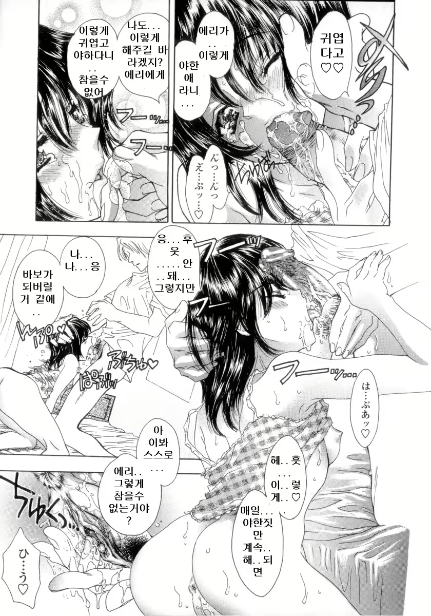 Content 640188 - 77 페이지