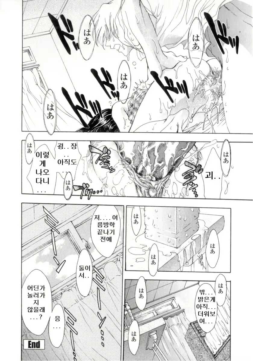 Content 640188 - 86 페이지
