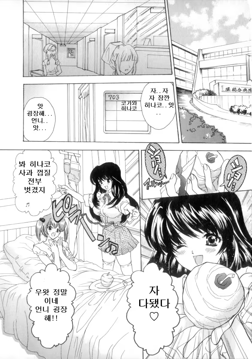 Content 640188 - 87 페이지